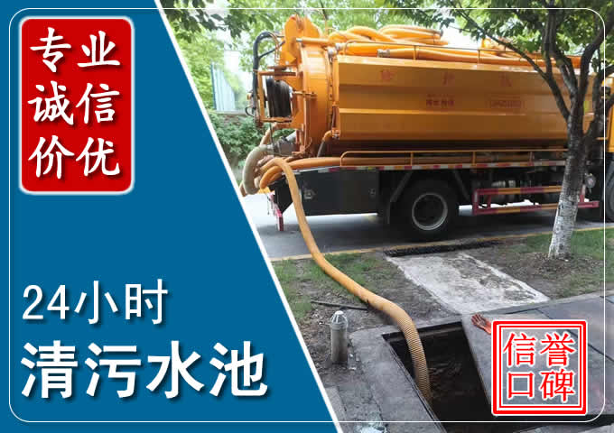 东港化粪池清掏时人工与自动化哪个更好？清掏时有哪些要求？